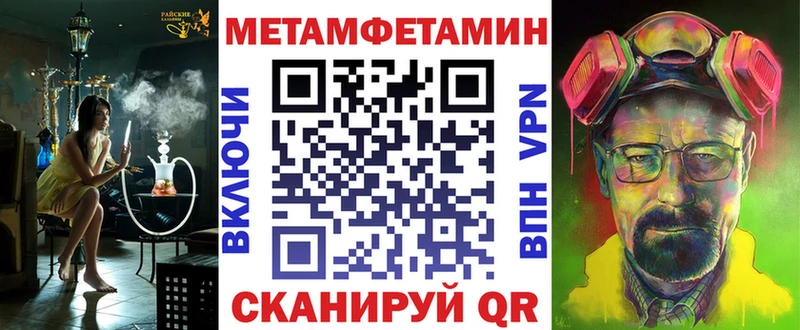 Amphetamine Premium Темников
