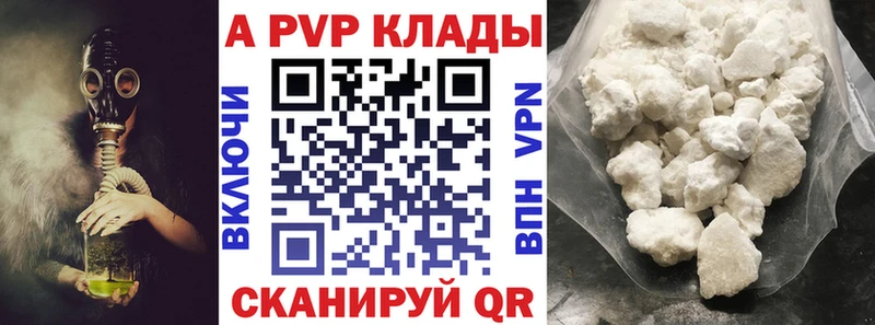 Alfa_PVP крисы CK  omg как войти  Темников 