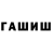 МЕТАДОН кристалл Skip Tayler