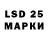 LSD-25 экстази ecstasy BEF art