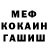 Кетамин ketamine KomraD Ivan