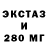 Экстази бентли Iggie Sparx