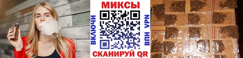 БУТИРАТ бутик  mega ONION  Темников 