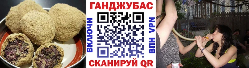Еда ТГК конопля  Темников 