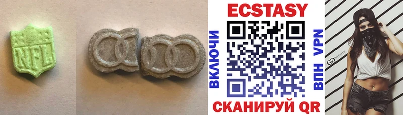 купить наркотик Темников Экстази таблы