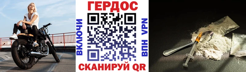 ГЕРОИН VHQ  наркота  Темников 
