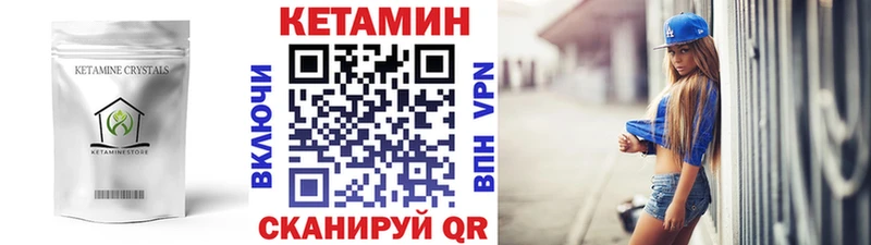 Кетамин ketamine  даркнет сайт  Темников 