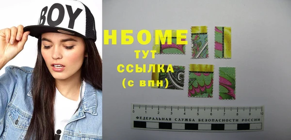 MESCALINE Абаза