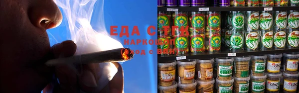 MESCALINE Абаза