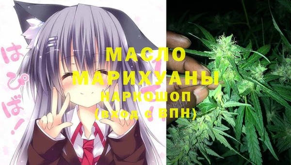MESCALINE Абаза