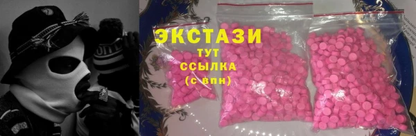 MESCALINE Абаза