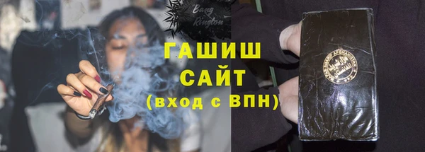 MESCALINE Абаза