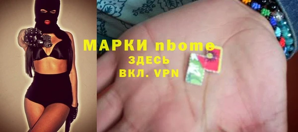 MESCALINE Абаза