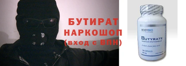 марихуана Медногорск