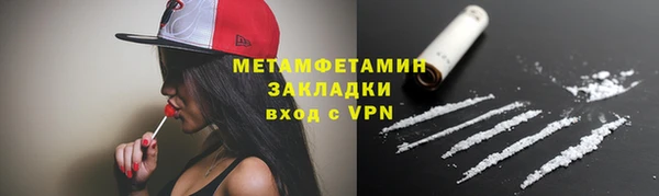 хмурый Абдулино