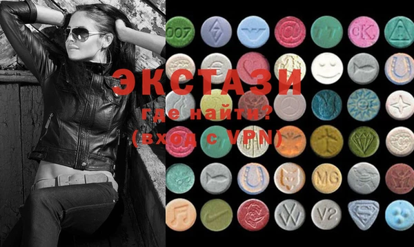 MESCALINE Абаза