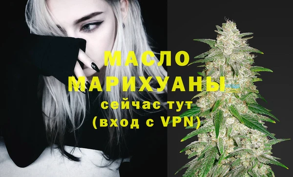 MESCALINE Абаза
