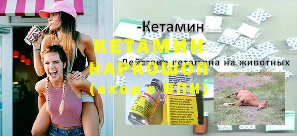 MESCALINE Абаза