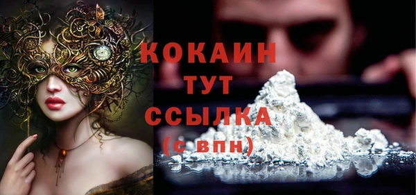 MESCALINE Абаза