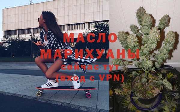 каннабис Абинск