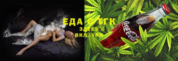 каннабис Абинск