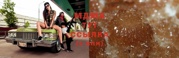 каннабис Абинск