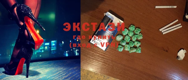 MESCALINE Абаза