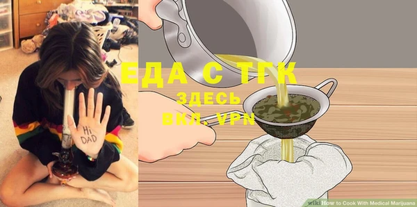 каннабис Абинск