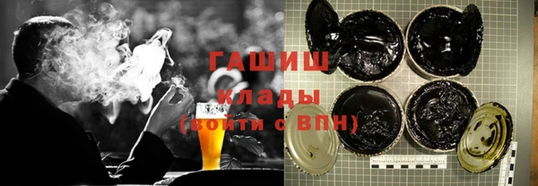 каннабис Абинск