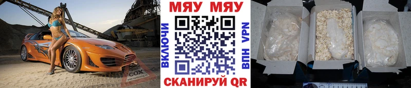 Мефедрон мука  закладки  Темников 