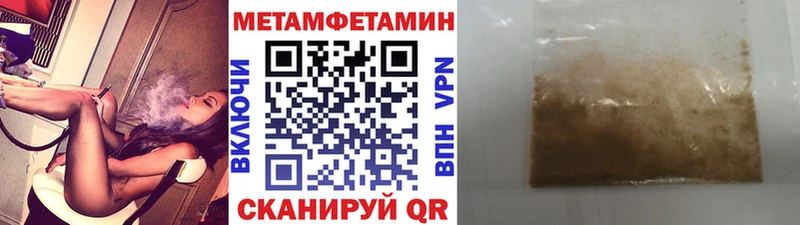 Метамфетамин Декстрометамфетамин 99.9%  сайты даркнета состав  Темников  KRAKEN tor 