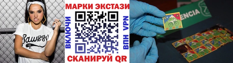 hydra онион  darknet официальный сайт  Марки NBOMe 1500мкг  Темников 