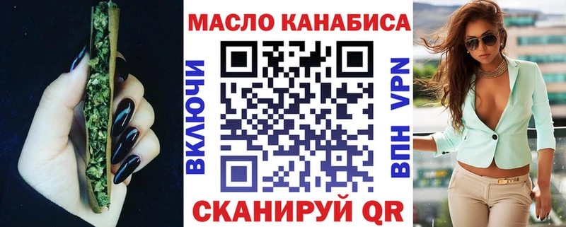 kraken ССЫЛКА  Темников  Дистиллят ТГК THC oil 